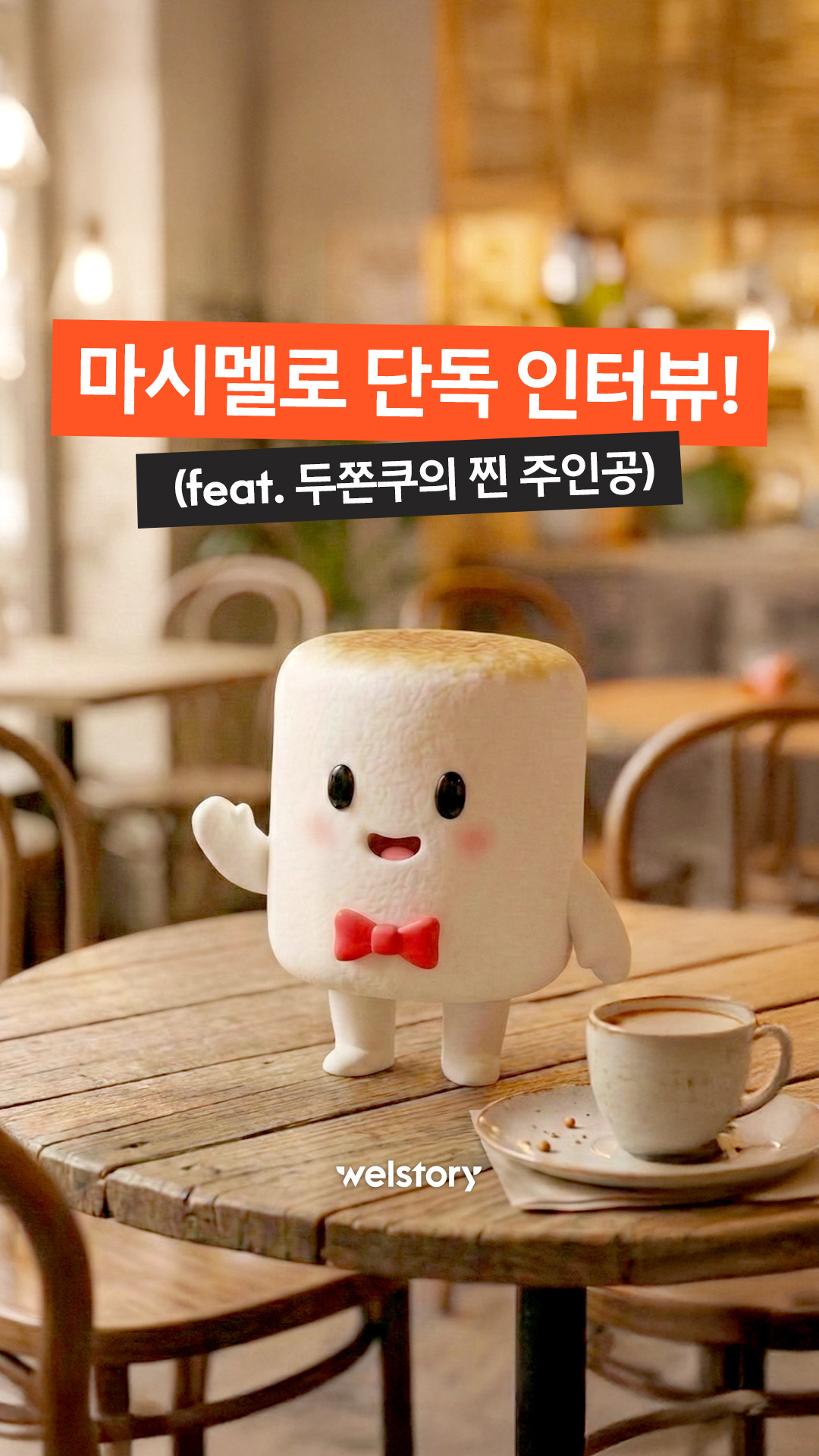 여러분, 제 얘기 좀 들어보세요