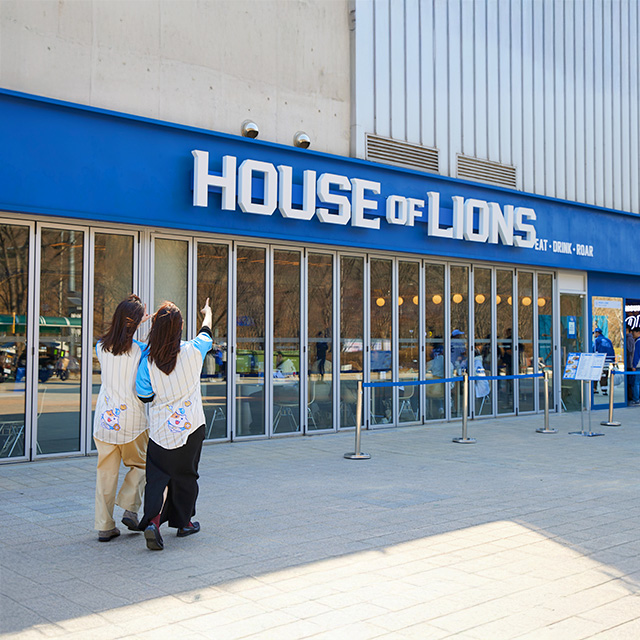 2026 프로야구 시즌 개막! 대구 삼성라이온즈파크 &lsquo;하우스 오브 라이온즈&rsquo; 미리보기!