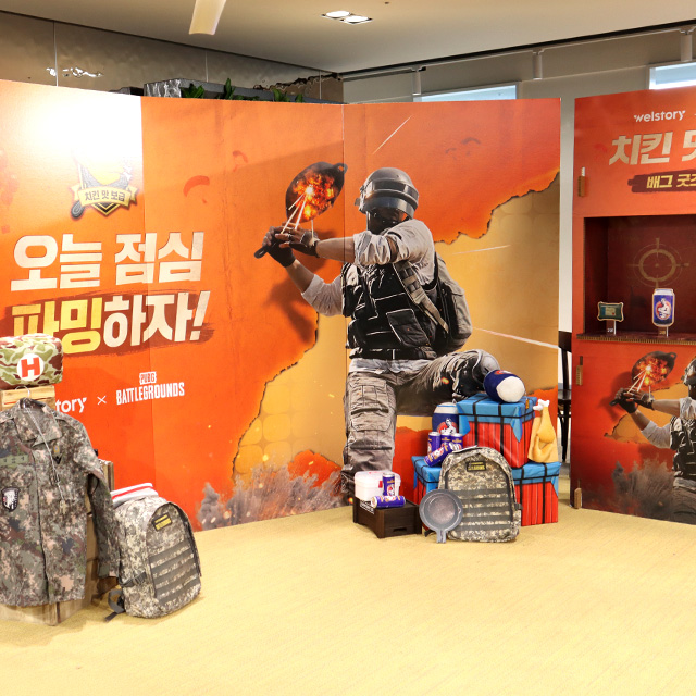 구내식당에 거대한 보급상자가 떨어졌다?! 웰스토리 X 배틀그라운드 콜라보 현장