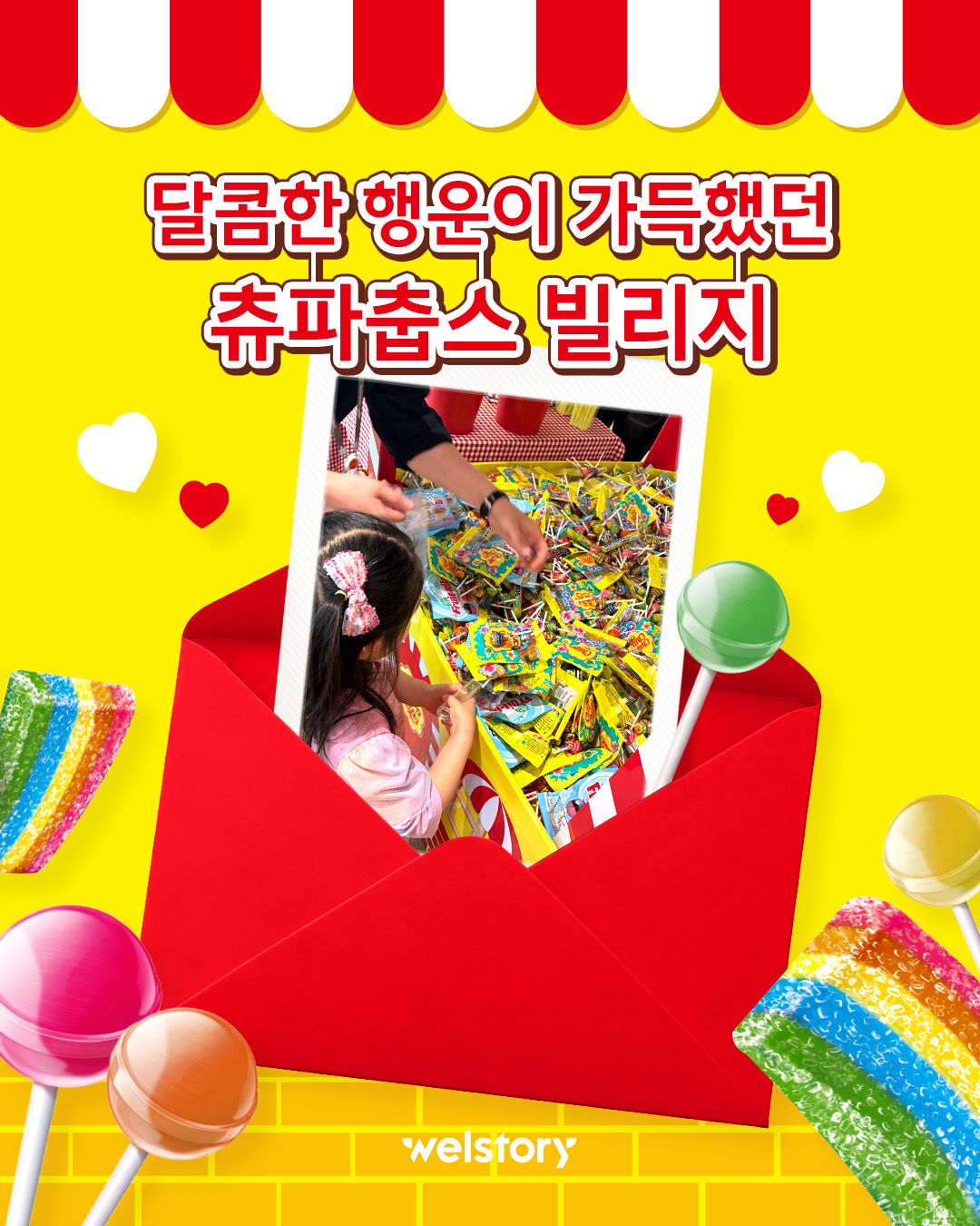 인스타그램 컨텐츠