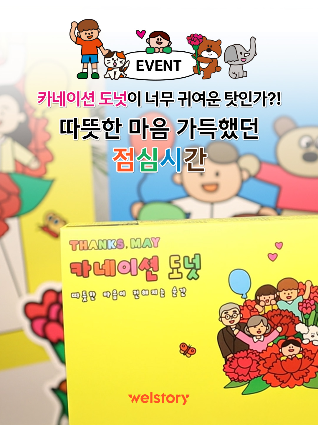 인스타그램 컨텐츠
