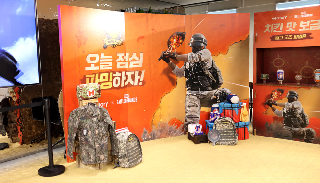 구내식당에 거대한 보급상자가 떨어졌다?! 웰스토리 X 배틀그라운드 콜라보 현장