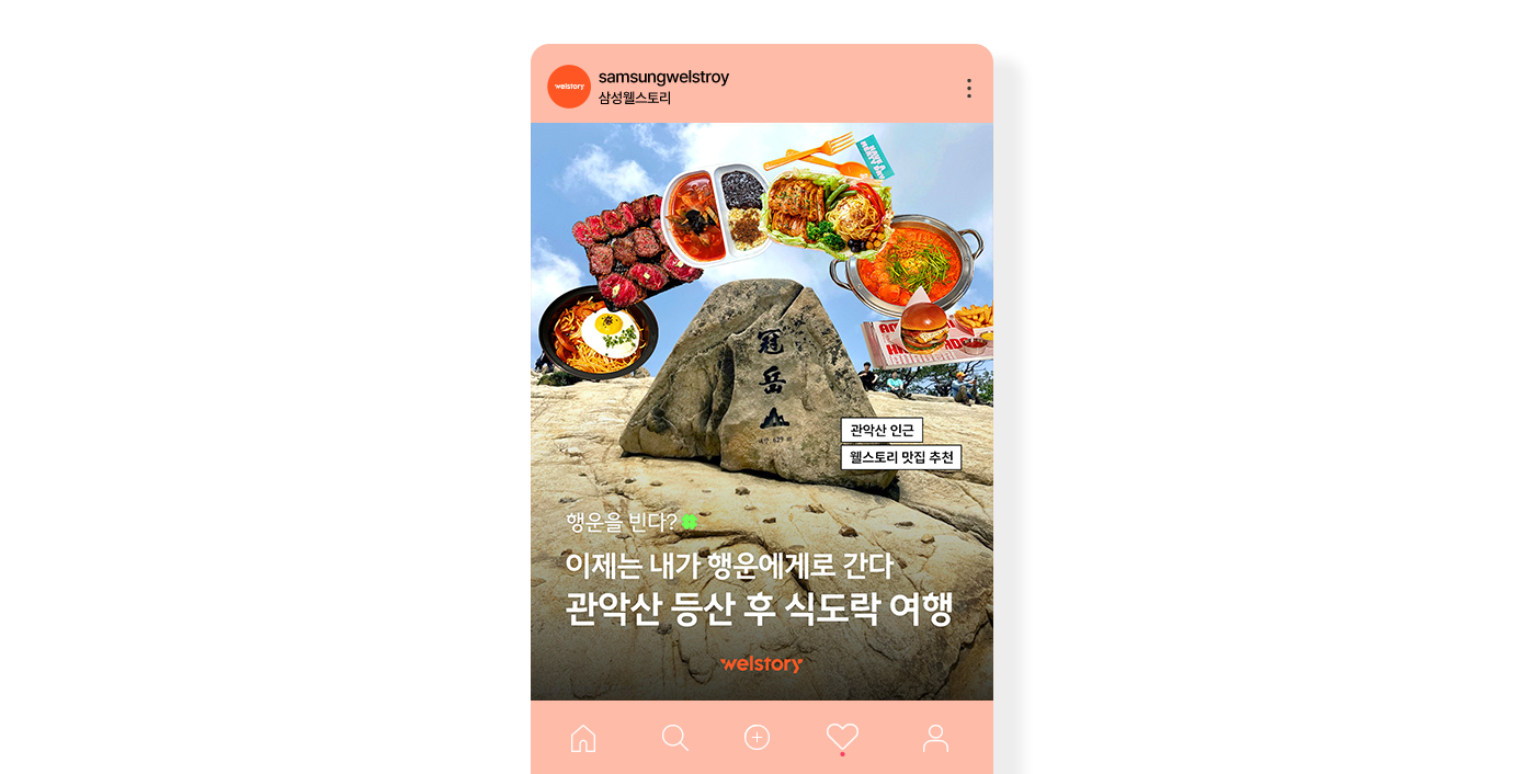 관악산 맛집 28